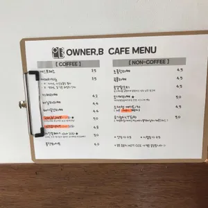 오너비 리뷰 사진
