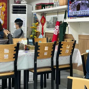 욕지반점 리뷰 사진