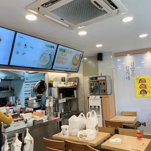 김가네김밥 리뷰 사진