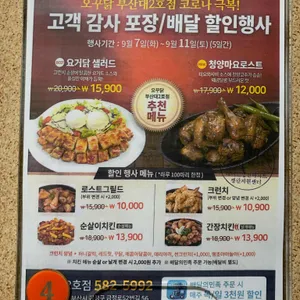 투썸플레이스 리뷰 사진