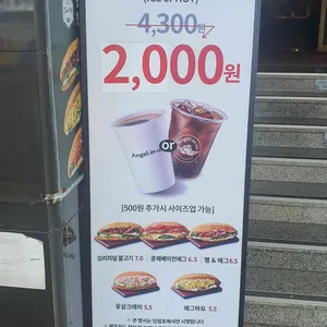 엔제리너스 리뷰 사진