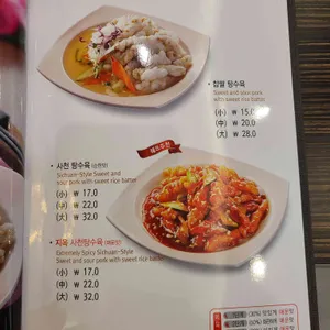 짬뽕지존 리뷰 사진