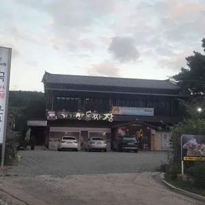 가지산 돌짜장 리뷰 사진