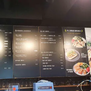 잇츠어반 리뷰 사진