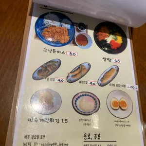 면장우동 리뷰 사진