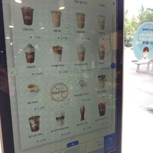 이디야커피 리뷰 사진