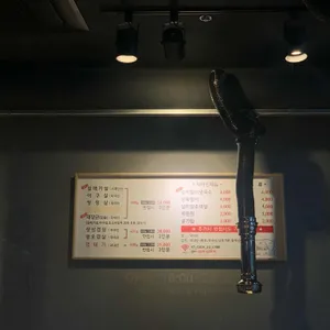 대장군 리뷰 사진