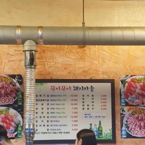 꾸이꾸이 리뷰 사진