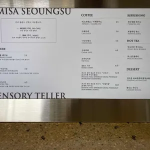 기미사 리뷰 사진