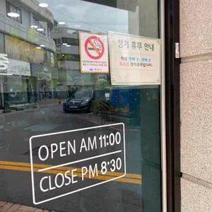 통만두집 리뷰 사진