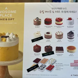 투썸플레이스 리뷰 사진