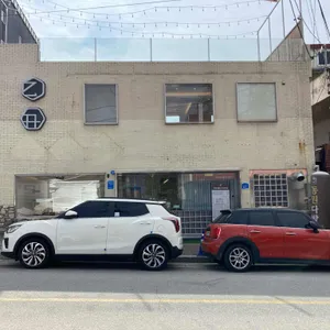 을축 리뷰 사진