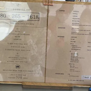 을축 리뷰 사진