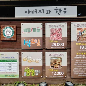 매실한우 리뷰 사진