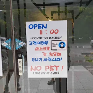 매실한우 리뷰 사진