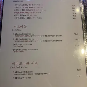 고우마구로 리뷰 사진