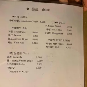라비스트로 리뷰 사진
