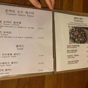 라비스트로 리뷰 사진