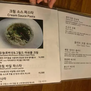 라비스트로 리뷰 사진