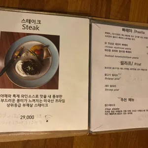 라비스트로 리뷰 사진