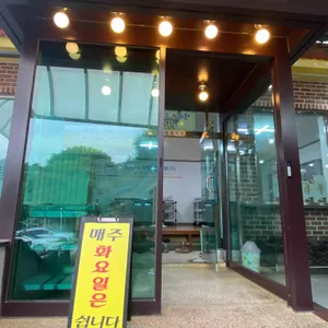 수양농장가든 리뷰 사진