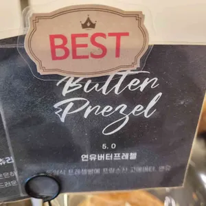 플랜테이션 베이커리카페 리뷰 사진
