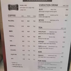 플랜테이션 베이커리카페 리뷰 사진