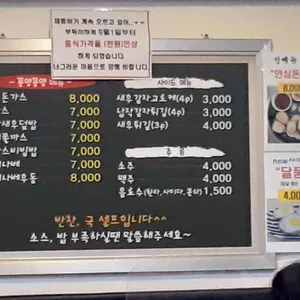 꽁냥꽁냥 리뷰 사진