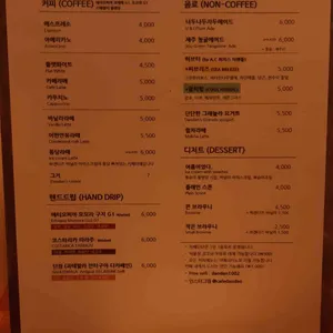 카페 단단 리뷰 사진