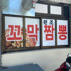 태화루 대표 사진