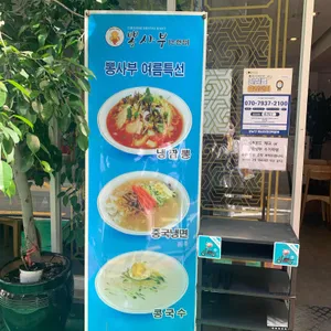 뽕사부 리뷰 사진