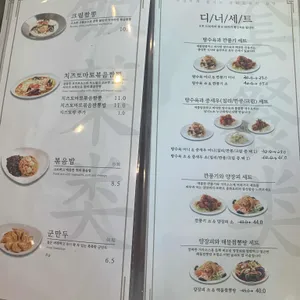 뽕사부 리뷰 사진