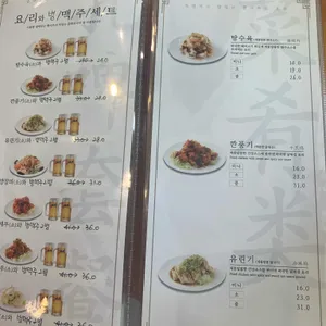뽕사부 리뷰 사진