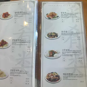 뽕사부 리뷰 사진