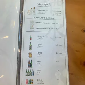 뽕사부 리뷰 사진