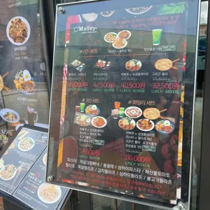 오말리 리뷰 사진