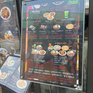 오말리 리뷰 사진