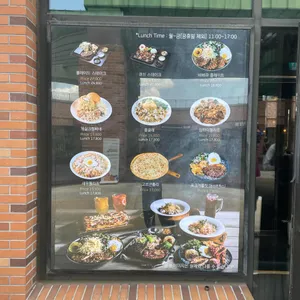 오말리 리뷰 사진