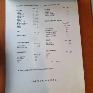 덕동연가 리뷰 사진