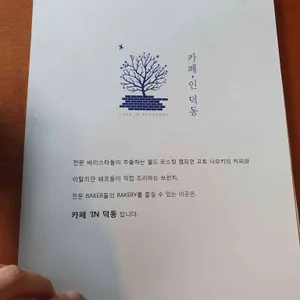덕동연가 리뷰 사진