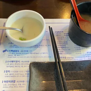 스시웨이 리뷰 사진
