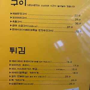 카즈 리뷰 사진