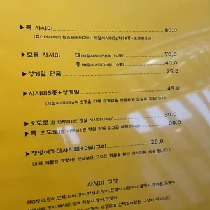 카즈 리뷰 사진