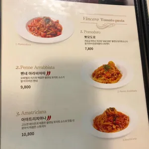 빈체로 리뷰 사진