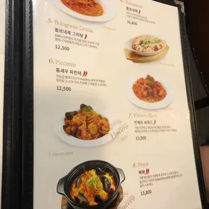 빈체로 리뷰 사진