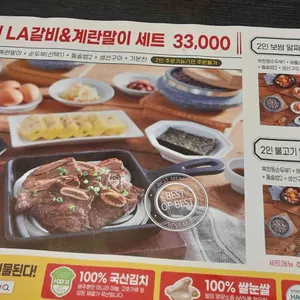 북창동순두부 리뷰 사진
