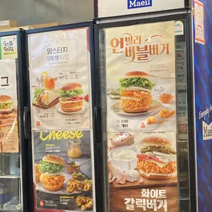 맘스터치 리뷰 사진