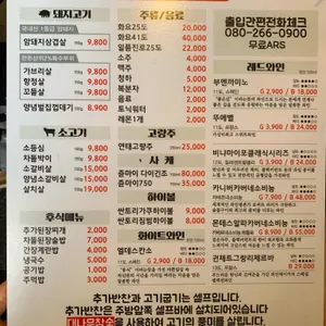 육즈비나르샤 리뷰 사진
