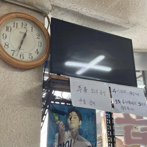 전농곱창싱 리뷰 사진