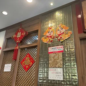 아리산채 리뷰 사진